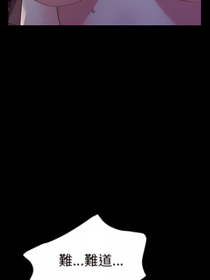 魯蛇模特兒 23-24話_23_084