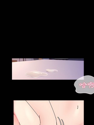 魯蛇模特兒 23-24話_23_090