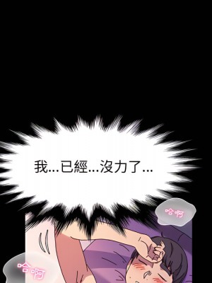 魯蛇模特兒 23-24話_23_092