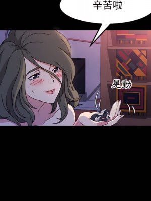 魯蛇模特兒 23-24話_23_094