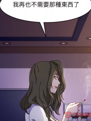 魯蛇模特兒 23-24話_23_105