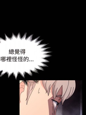 魯蛇模特兒 23-24話_23_115