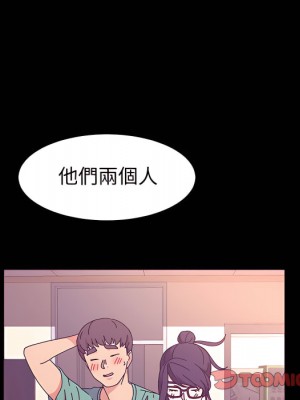 魯蛇模特兒 23-24話_23_117
