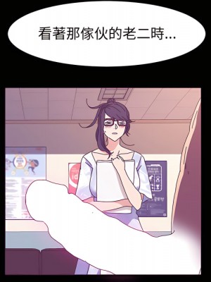 魯蛇模特兒 23-24話_23_119