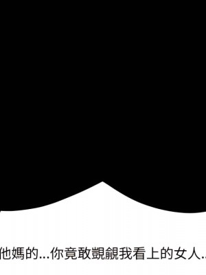 魯蛇模特兒 23-24話_23_122