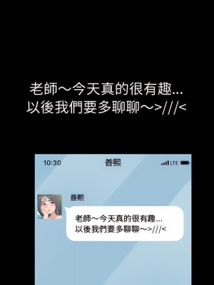 魯蛇模特兒 23-24話_23_128