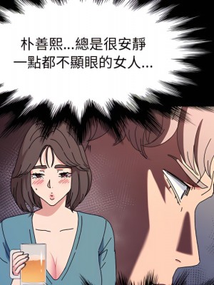 魯蛇模特兒 23-24話_23_130
