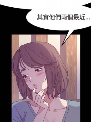 魯蛇模特兒 23-24話_23_132