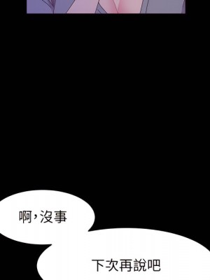 魯蛇模特兒 23-24話_23_133