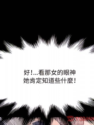 魯蛇模特兒 23-24話_23_135