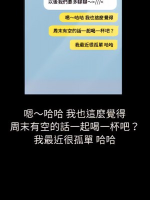 魯蛇模特兒 23-24話_23_138