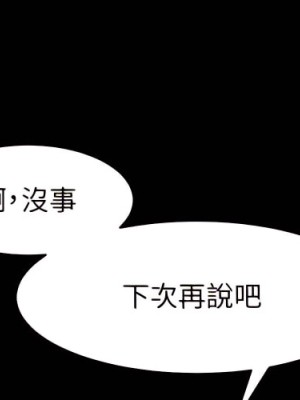 魯蛇模特兒 23-24話_24_001