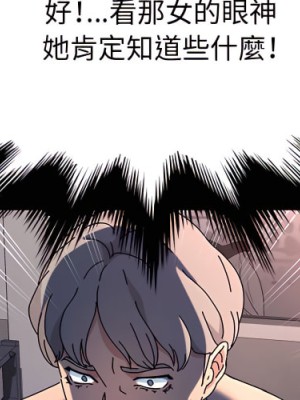 魯蛇模特兒 23-24話_24_004