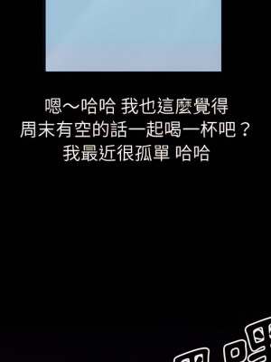 魯蛇模特兒 23-24話_24_007