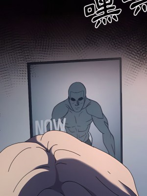 魯蛇模特兒 23-24話_24_008