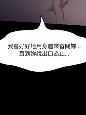 魯蛇模特兒 23-24話_24_010