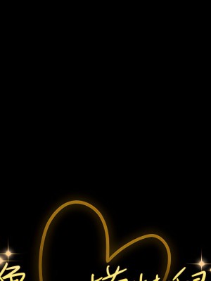 魯蛇模特兒 23-24話_24_011