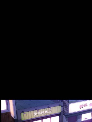 魯蛇模特兒 23-24話_24_013