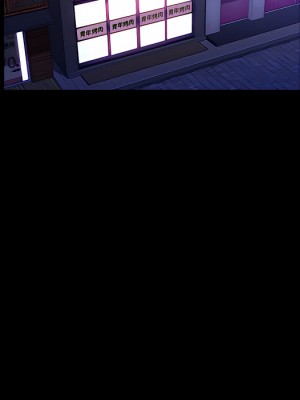 魯蛇模特兒 23-24話_24_014