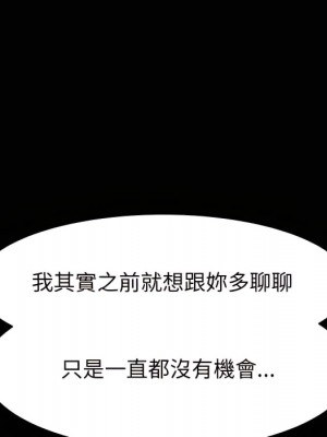 魯蛇模特兒 23-24話_24_016