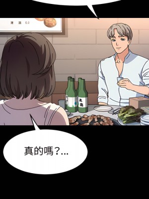 魯蛇模特兒 23-24話_24_017