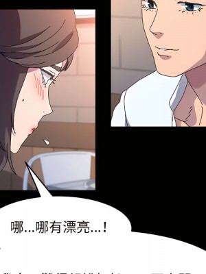 魯蛇模特兒 23-24話_24_019