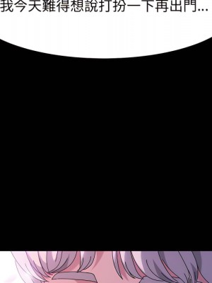 魯蛇模特兒 23-24話_24_020