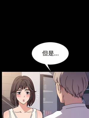 魯蛇模特兒 23-24話_24_029