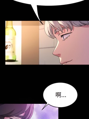 魯蛇模特兒 23-24話_24_031