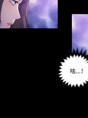 魯蛇模特兒 23-24話_24_032