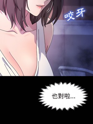 魯蛇模特兒 23-24話_24_034