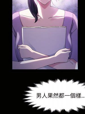 魯蛇模特兒 23-24話_24_036
