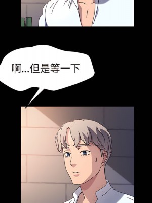 魯蛇模特兒 23-24話_24_040