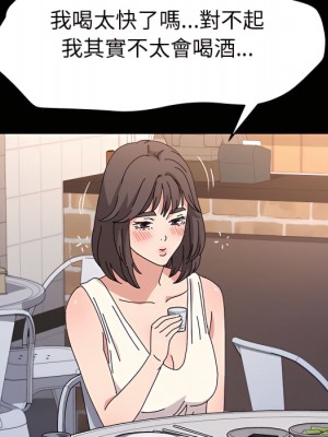 魯蛇模特兒 23-24話_24_042