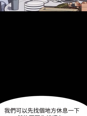 魯蛇模特兒 23-24話_24_043