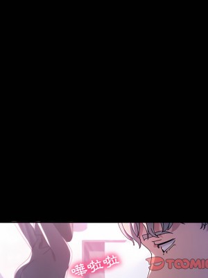 魯蛇模特兒 23-24話_24_051