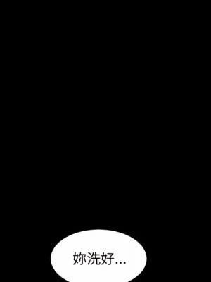 魯蛇模特兒 23-24話_24_054