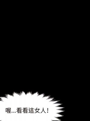 魯蛇模特兒 23-24話_24_061