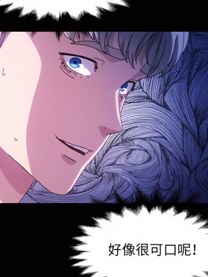 魯蛇模特兒 23-24話_24_062