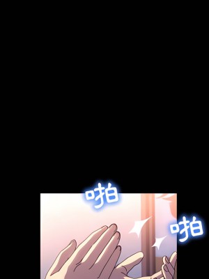 魯蛇模特兒 23-24話_24_065