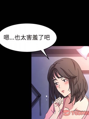 魯蛇模特兒 23-24話_24_069