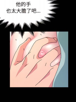 魯蛇模特兒 23-24話_24_080