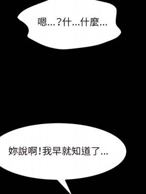 魯蛇模特兒 23-24話_24_085