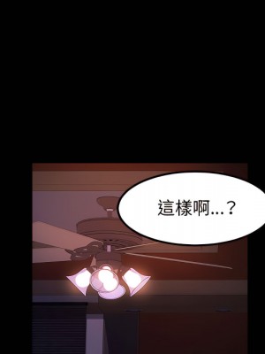 魯蛇模特兒 23-24話_24_088