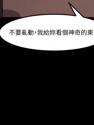 魯蛇模特兒 23-24話_24_092