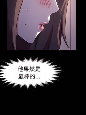 魯蛇模特兒 23-24話_24_100