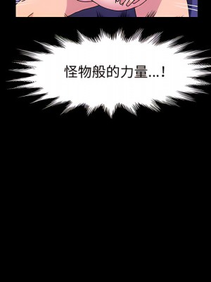 魯蛇模特兒 23-24話_24_108