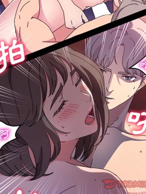 魯蛇模特兒 23-24話_24_111