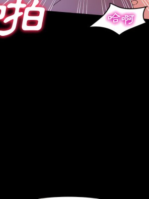 魯蛇模特兒 23-24話_24_112