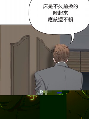 魯蛇模特兒 23-24話_24_113